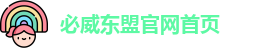 betway手机登录